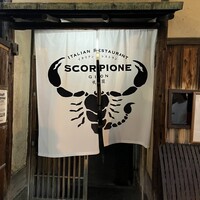 スコルピオーネ 祇園 - 