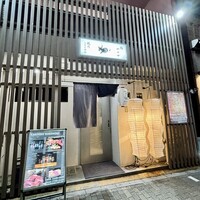 焼肉ここのみ -  焼肉ここのみ -