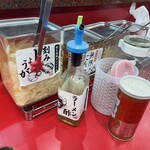 王道家直系 IEKEI TOKYO - 