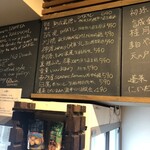 麹町いづみや しろ - 【2025年9月の第5週】305