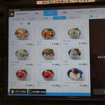 山正 沼津南店 - 