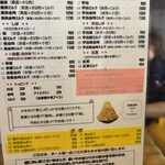 甘味処 柴ふく - 