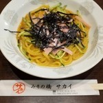 みその橋サカイ - 