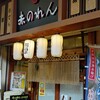 大阪あべの赤のれん 京橋店