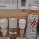 とんかつ檍のカレー屋 いっぺこっぺ - 