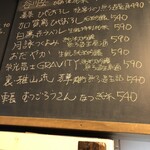 麹町いづみや しろ - 【2025年9月の第2週】302