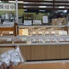 琉球銘菓 三矢本舗 うるまシティプラザ店