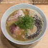 中村麺三郎商店 