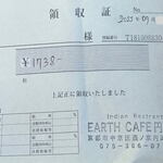 EARTH CAFE - 