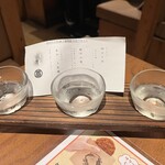 土佐清水ワールド - 高知地酒飲み比べセット