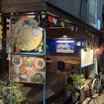 ネパリコ - 