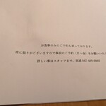 ラボンバンス - 