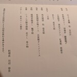 ラボンバンス - 