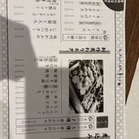 魚と炭と鉄板と ととと - 