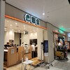 吉野家 新千歳空港店