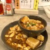 天津飯と米シューマイ