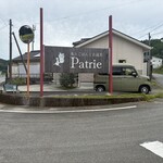 本とごはんと古道具 Patrie - 
