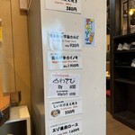 まるます - 山わさび食べてみたかった。