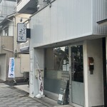 よつ葉 - 外観