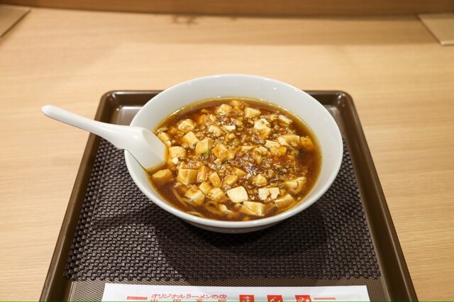 オリジナルラーメンの店 まんみ ザ・モール長町店 | 仙台長町南