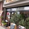 Cafe Copain