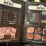 肉喰らう's - 