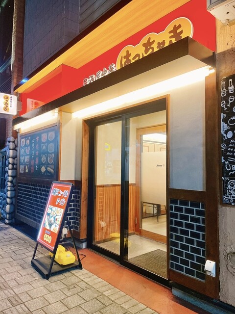 居酒屋中華 はっちゃき - 北見（居酒屋）の写真
