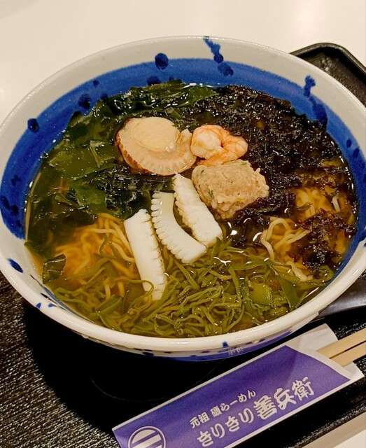 きりきり善兵衛 イオンタウン釜石店｜本格ラーメンと定食を楽しめる人気店