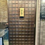 天六ぼんてん - 