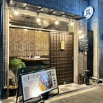 天六ぼんてん - 