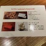 トムクリオーザ - 