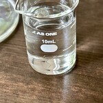 薬舗 坂の途中 - 小さなビーカーにはガムシロップ　サイエンス？