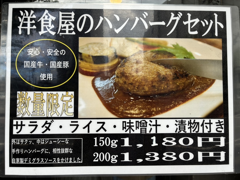 【激レア】名店の看板メニュー（レストラン・グルメ・老舗・レトロ） 激レア】名店の看板メニュー（レストラン・グルメ・老舗・レトロ