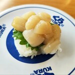 無添くら寿司 松江店 - 