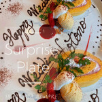 トラットリア アルマーレ - 