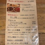 レインボウスパイス - 