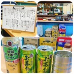 丹後屋酒店 - 