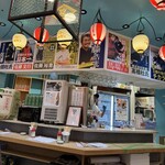 ニューおさかなセンター イチノニ - 