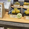 鳴門金時本舗 栗尾商店 グランスタ店