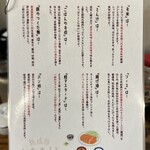 熟成豚 かわむら - こだわり