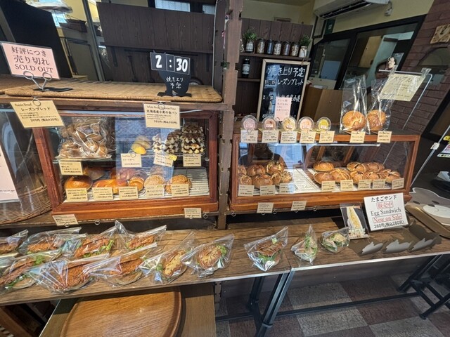 Boulangerie TAMURA