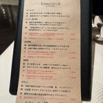 MARINA TERRACE - メニュー