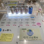 キリンビール 横浜工場 - 