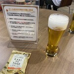 キリンビール 横浜工場 - 