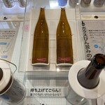 キリンビール 横浜工場 - 