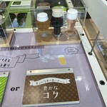 キリンビール 横浜工場 - 