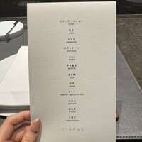 CIRPAS - 
