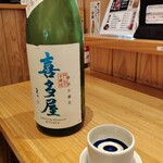 くろがね小倉 アミュプラザ店 - 