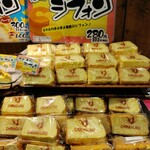 どんぐり 大通店 - 