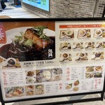 鬼貝 エキュートエディション横浜店 - 